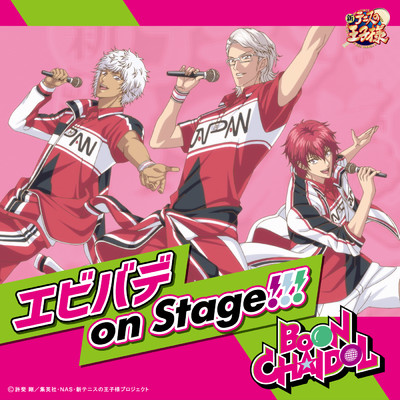 BOON CHAIDOL