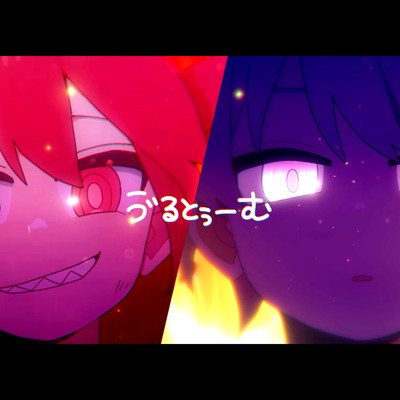 藤原ハガネ
