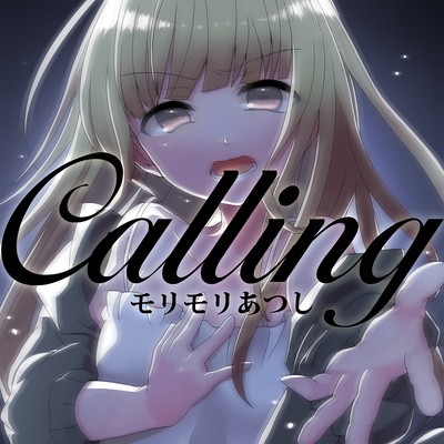 シングル/Calling/モリモリあつし