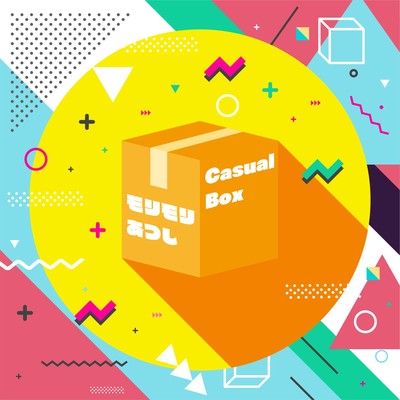 シングル/Casual Box (Game size)/モリモリあつし