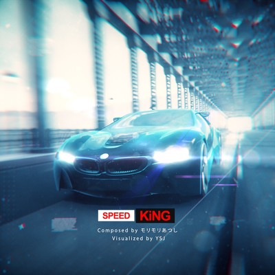 シングル/SPEED KiNG/モリモリあつし
