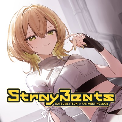 シングル/Stray Beats/棗いつき