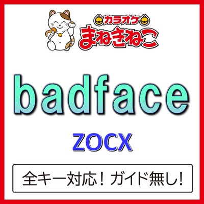 アルバム/badface(カラオケ)[ZOCX]/カラオケまねきねこ