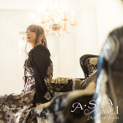 アルバム/A・S・A Vol.1/今井麻美