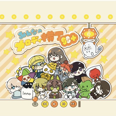 シングル/アウタースペース/藤原ハガネ