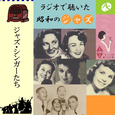 シングル/ジプシー/インク・スポッツ