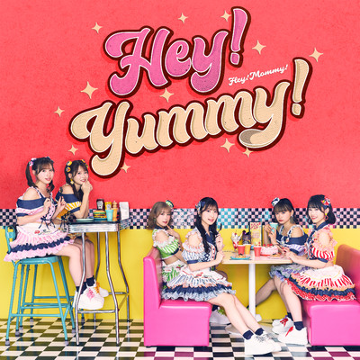 シングル/Hey！Yummy！/Hey！Mommy！