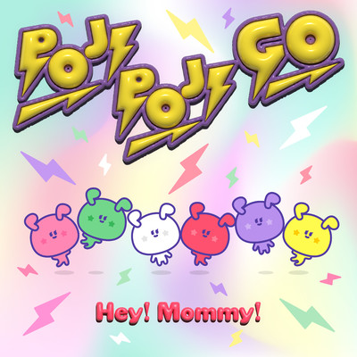 シングル/POJI POJI GO/Hey！Mommy！