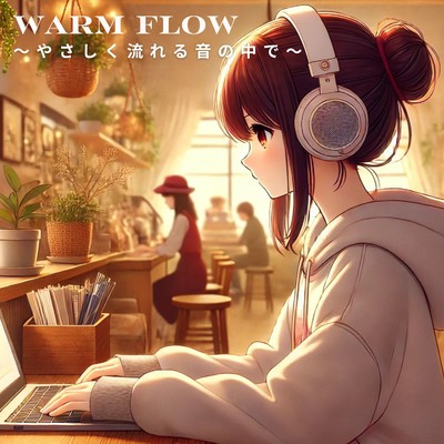 シングル/Warm Flow やさしく流れる音の中で/hiro