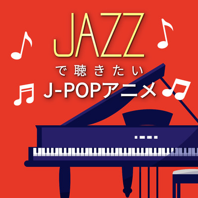 シングル/前前前世/JAZZ PARADISE