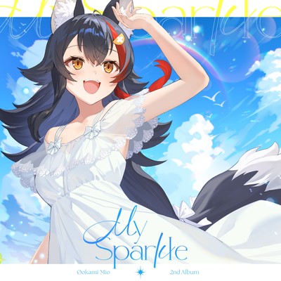 シングル/Colorful Universe/大神ミオ