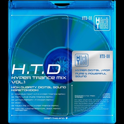 アルバム/H.T.D HYPER TRANCE MIX Vol.1/ハレトキドキ