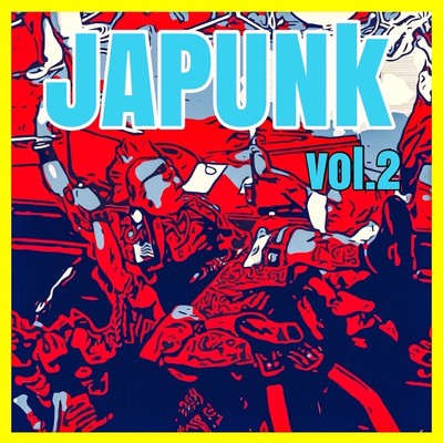 アルバム/JAPUNK Vol.2/Various Artists