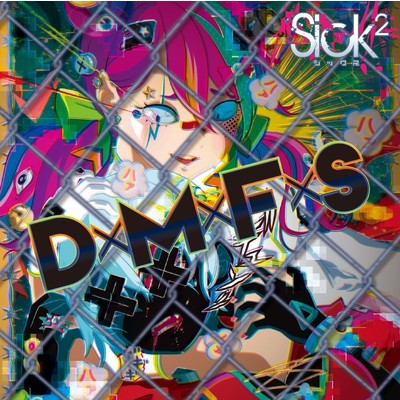 アルバム/D×M×F×S【TYPE-B】/Sick2