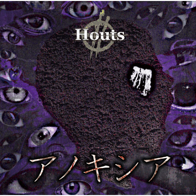 アルバム/アノキシア TYPE-B/Houts