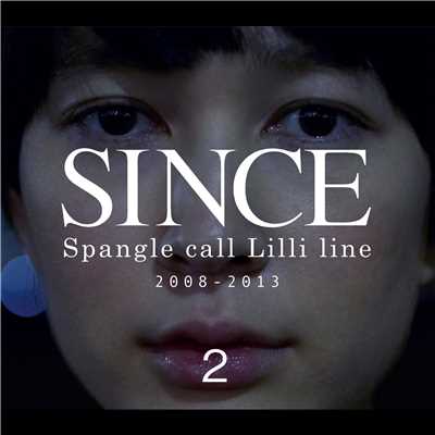 シングル/eye/Spangle call Lilli line