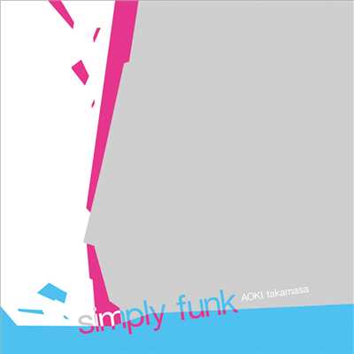 アルバム/simply funk/AOKI takamasa