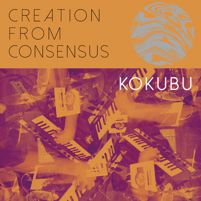 Creation From Consensus/kokubu
