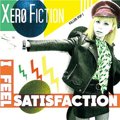 アルバム/I Feel Satisfaction/XERO FICTION