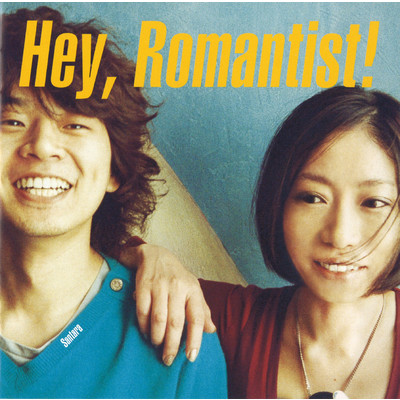 Hey,Romantist！/サンタラ