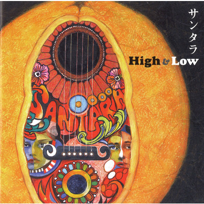 High & Low/サンタラ