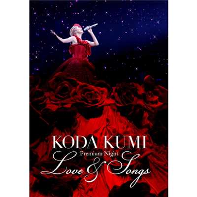 大切な君へ〜anytime〜Promise〜好きで、好きで、好きで。〜flower(Koda Kumi Premium Night 〜Love & Songs〜)/倖田來未