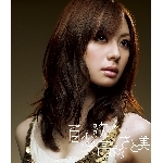 シングル/遠く離れても(Instrumental) 配信限定(5'04”)ver./高杉さと美