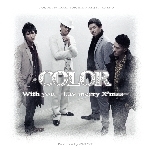 With you〜Luv merry X'mas〜(Instrumental)/COLOR