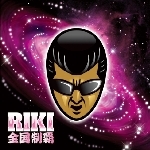 Super Wave/RIKI