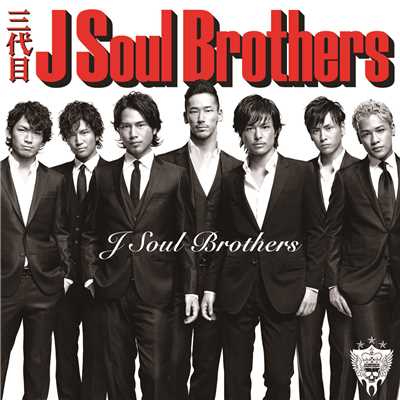 着うた®/GENERATION/二代目 J Soul Brothers + 三代目 J Soul Brothers