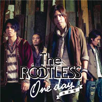 シングル/One day -Guitar Version-/The ROOTLESS