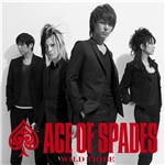 JUST LIKE HEAVEN/ACE OF SPADES