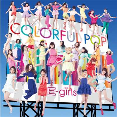 シングル/Follow Me -COLORFUL ROCK-/E-girls