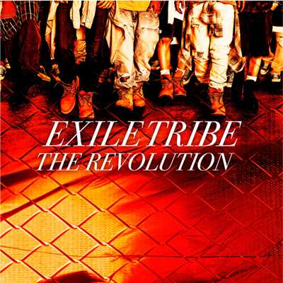 アルバム/THE REVOLUTION/EXILE TRIBE