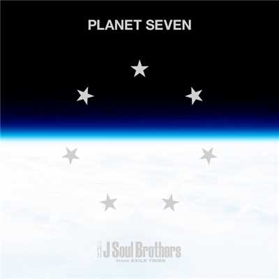 アルバム/PLANET SEVEN/三代目 J SOUL BROTHERS from EXILE TRIBE