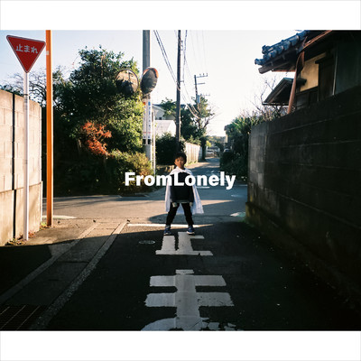 アルバム/From Lonely/シロとクロ