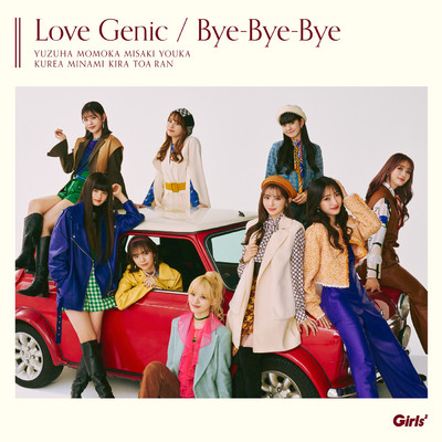 アルバム/Love Genic ／ Bye-Bye-Bye/Girls2