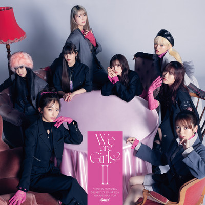 アルバム/We are Girls2 - II -/Girls2