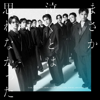 シングル/Attention/THE JET BOY BANGERZ from EXILE TRIBE