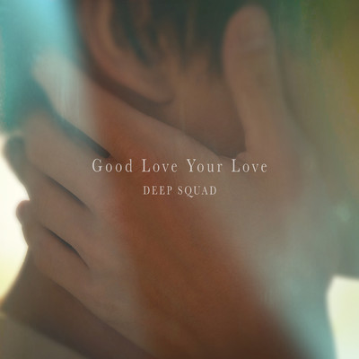 アルバム/Good Love Your Love/DEEP SQUAD