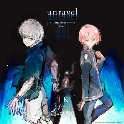 unravel (n-buna from ヨルシカ Remix) - Exhibition edit/TK from 凛として時雨
