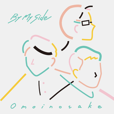 シングル/By My Side/Omoinotake