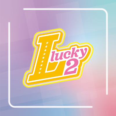 シングル/アイコトバ/Lucky2