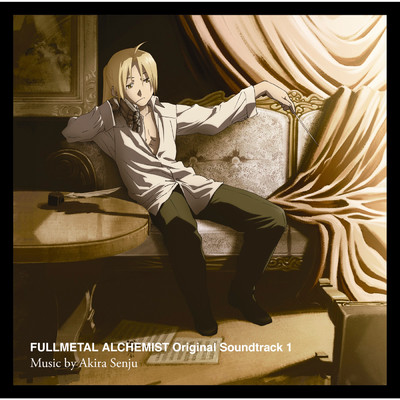 鋼の錬金術師 FULLMETAL ALCHEMIST Original Soundtrack 1/Various Artists