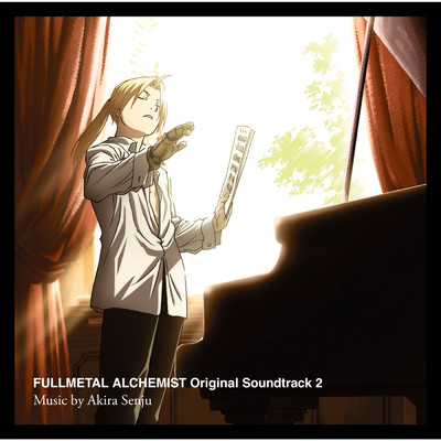 鋼の錬金術師 FULLMETAL ALCHEMIST Original Soundtrack 2/Various Artists
