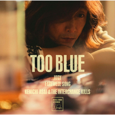 アルバム/TOO BLUE/浅井健一&THE INTERCHANGE KILLS