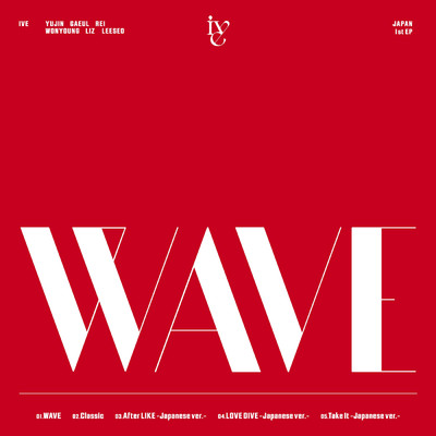 アルバム/WAVE/IVE