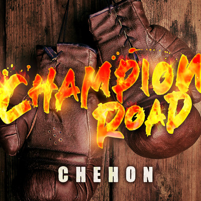シングル/Champion Road/CHEHON