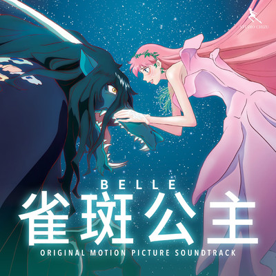 アルバム/”BELLE” Original Motion Picture Soundtrack [Chinese Edition]/Various Artists
