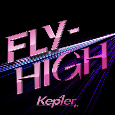 アルバム/＜FLY-HIGH＞ - Special Edition -/Kep1er